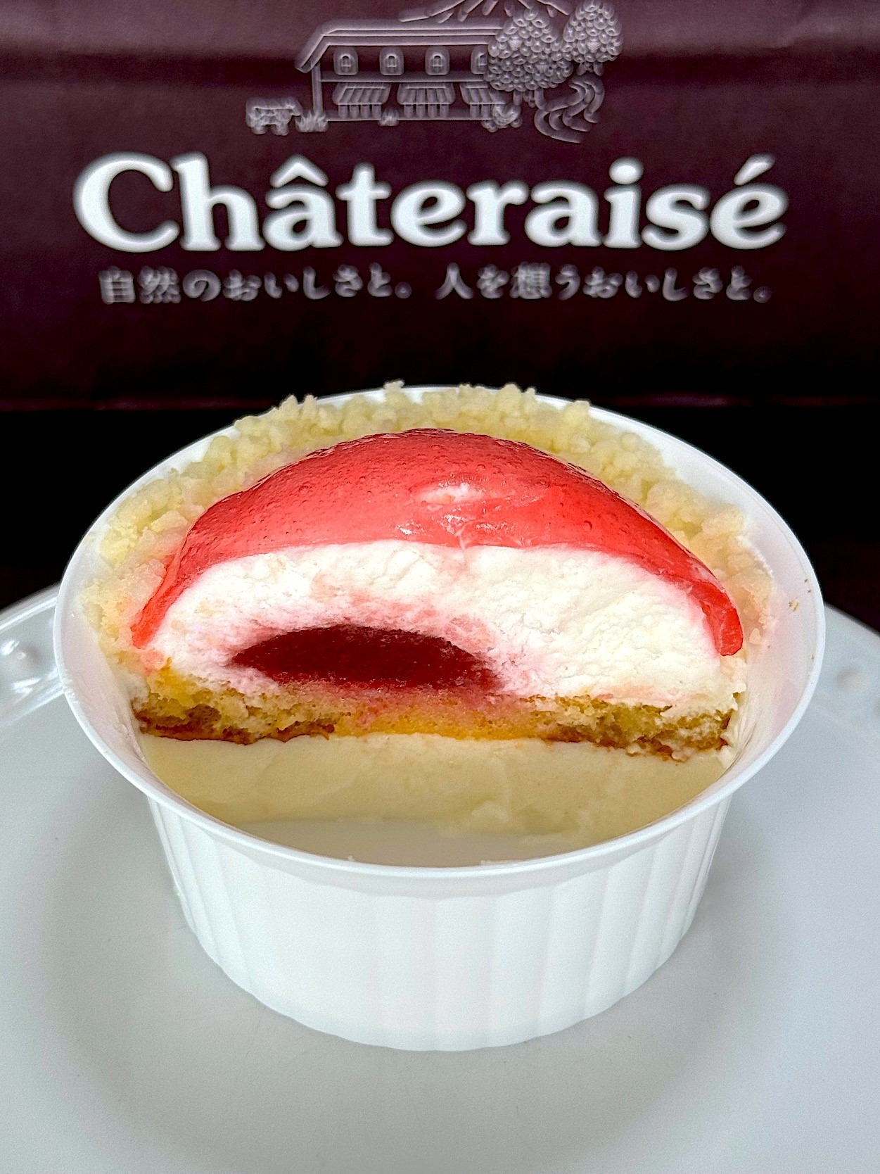 シャトレーゼのおすすめスイーツ「まんまる白桃ケーキ」