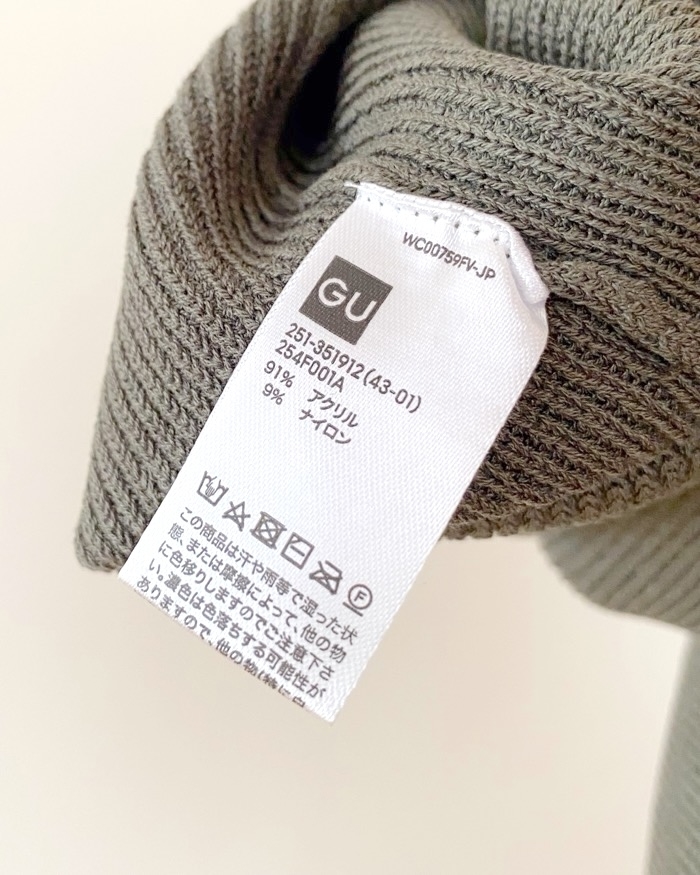 GUのオススメのトップス「ダブルジップセーター（ノースリーブ）」
