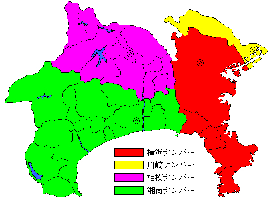 関東運輸局による神奈川県のナンバー区分