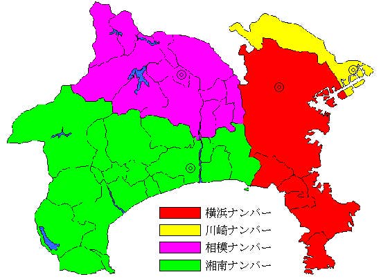 関東運輸局による神奈川県のナンバー区分