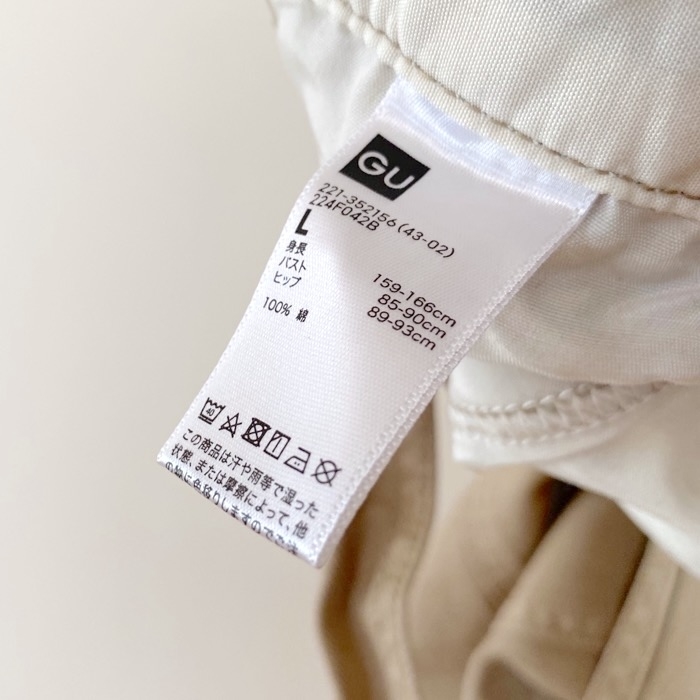 GU（ジーユー）のおすすめファッションアイテム「ペインターオーバーオール+E」