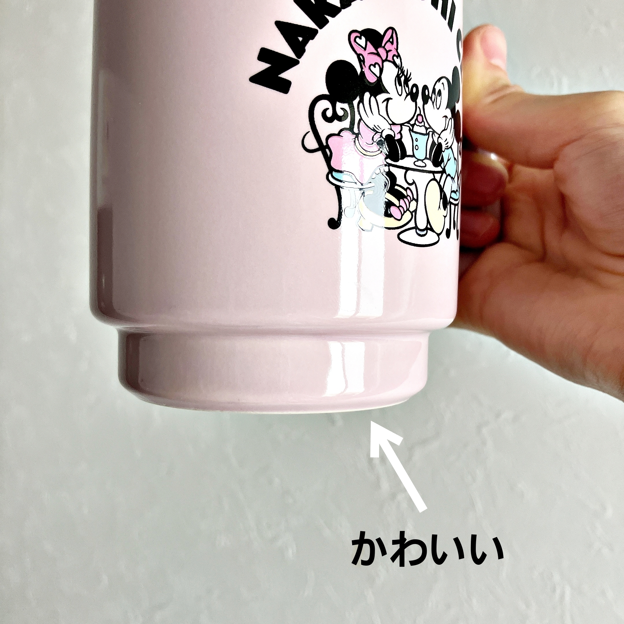 ディズニーランドのおすすめキッチンアイテム「マグカップ」