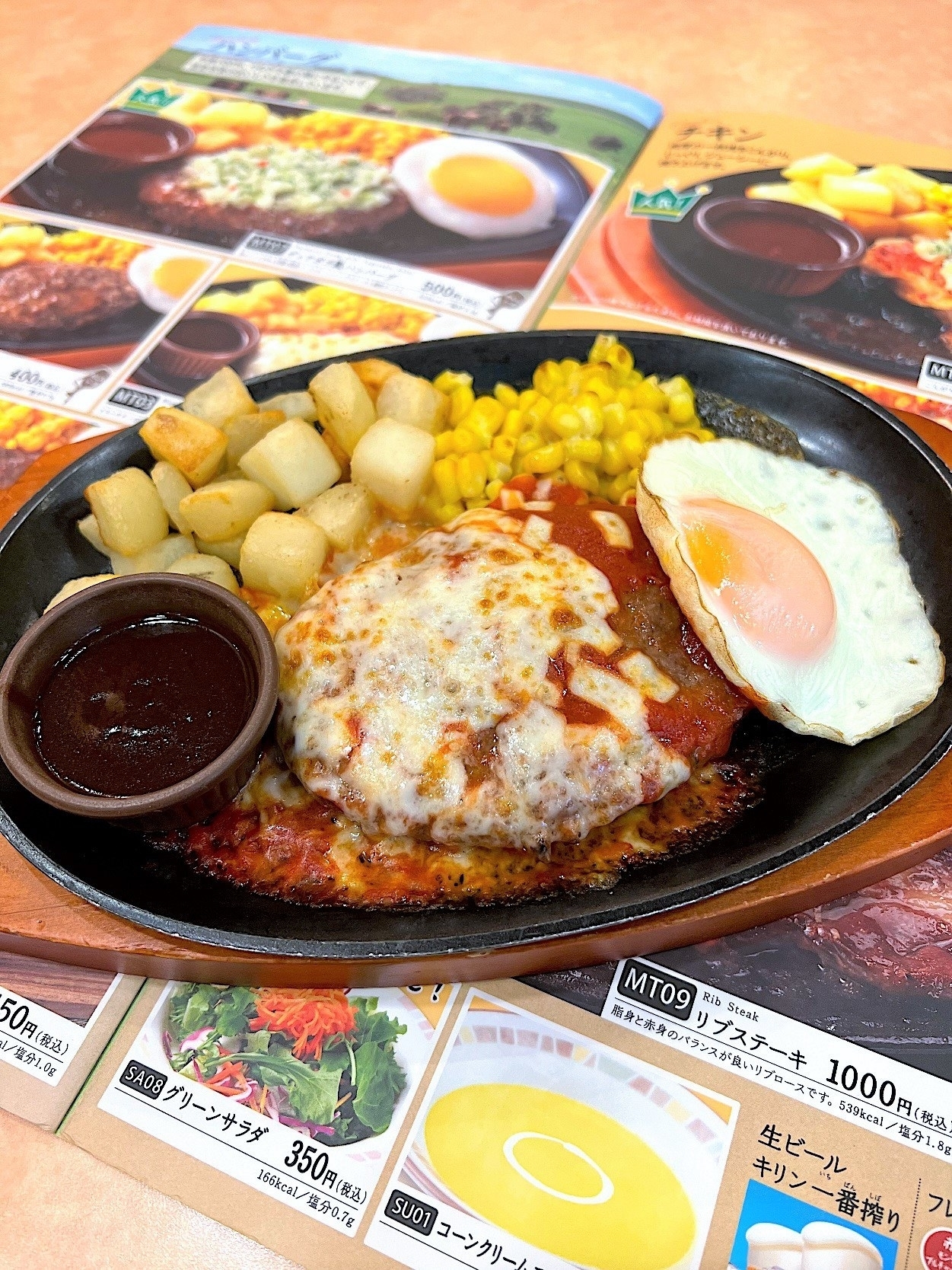 サイゼリヤのおすすめフード「イタリアンハンバーグ」