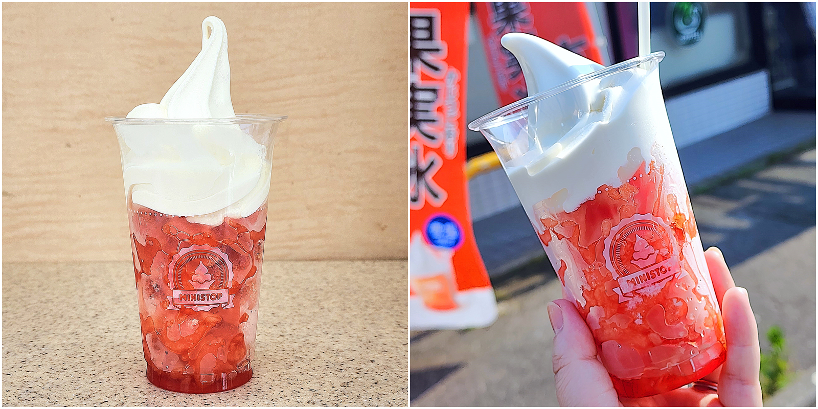 MINI STOP（ミニストップ）のおすすめスイーツ「ハロハロ果実氷 すいか」