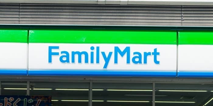 FamilyMart（ファミリーマート）の看板