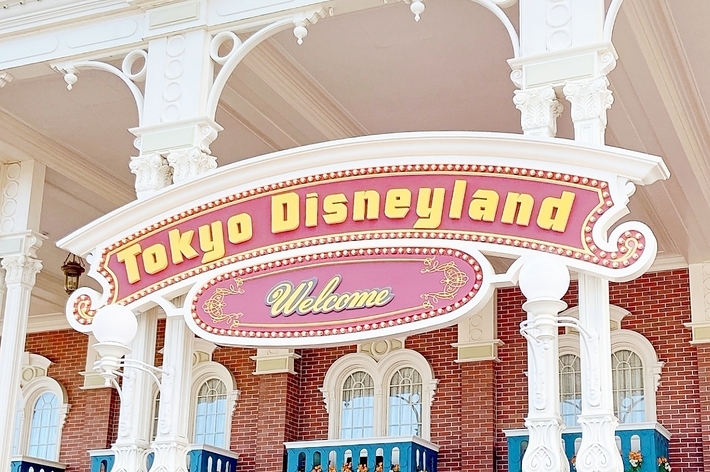 東京ディズニーランドの「Welcome」の看板。