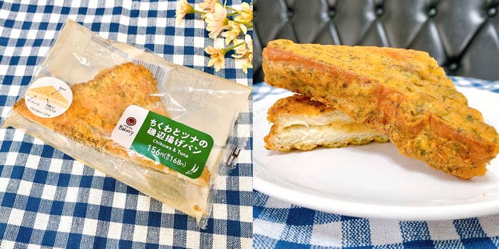 ファミマのおすすめパン「ちくわとツナの磯辺揚げパン」