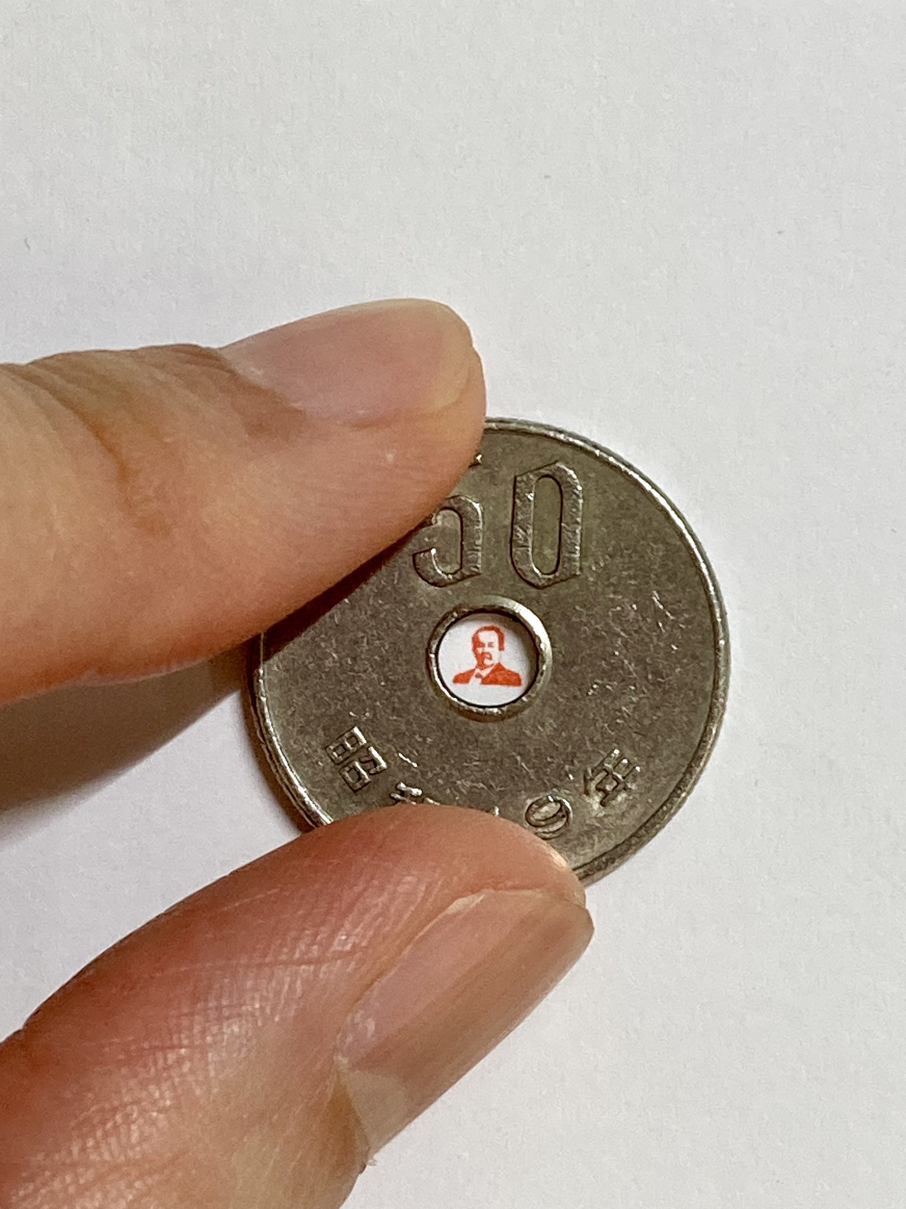 50円玉と渋沢栄一の比較 / 永江印祥堂の公式Xアカウントより