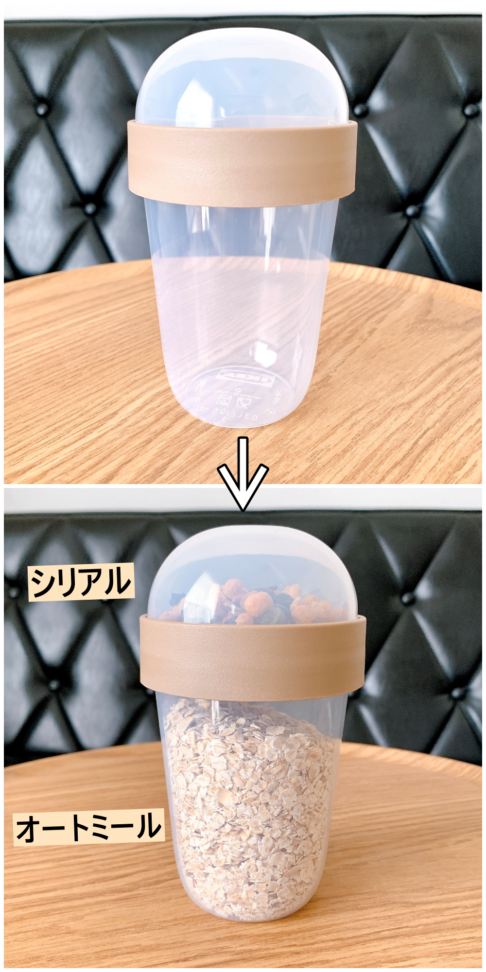 IKEA（イケア）のおすすめの便利グッズ「SPLITTERNY スプリッテルニースナック用容器」