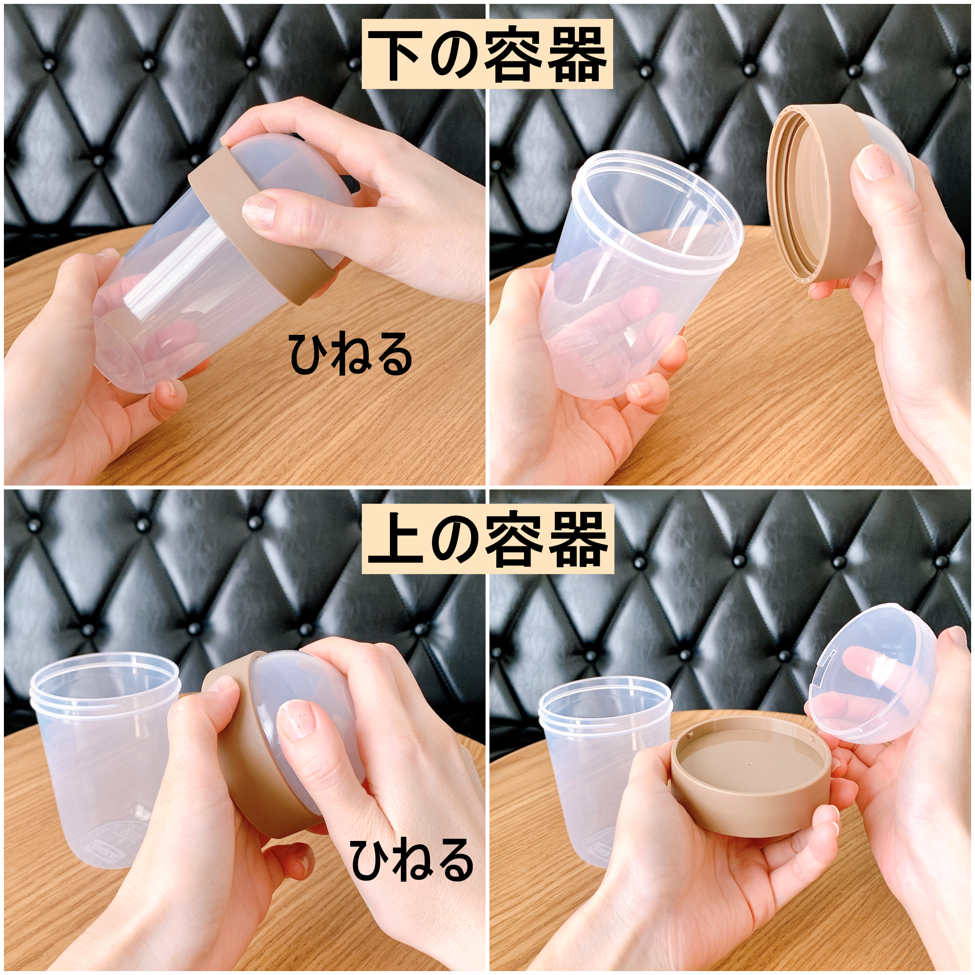 IKEA(イケア)のおすすめの便利グッズ「SPLITTERNY スプリッテルニースナック用容器」