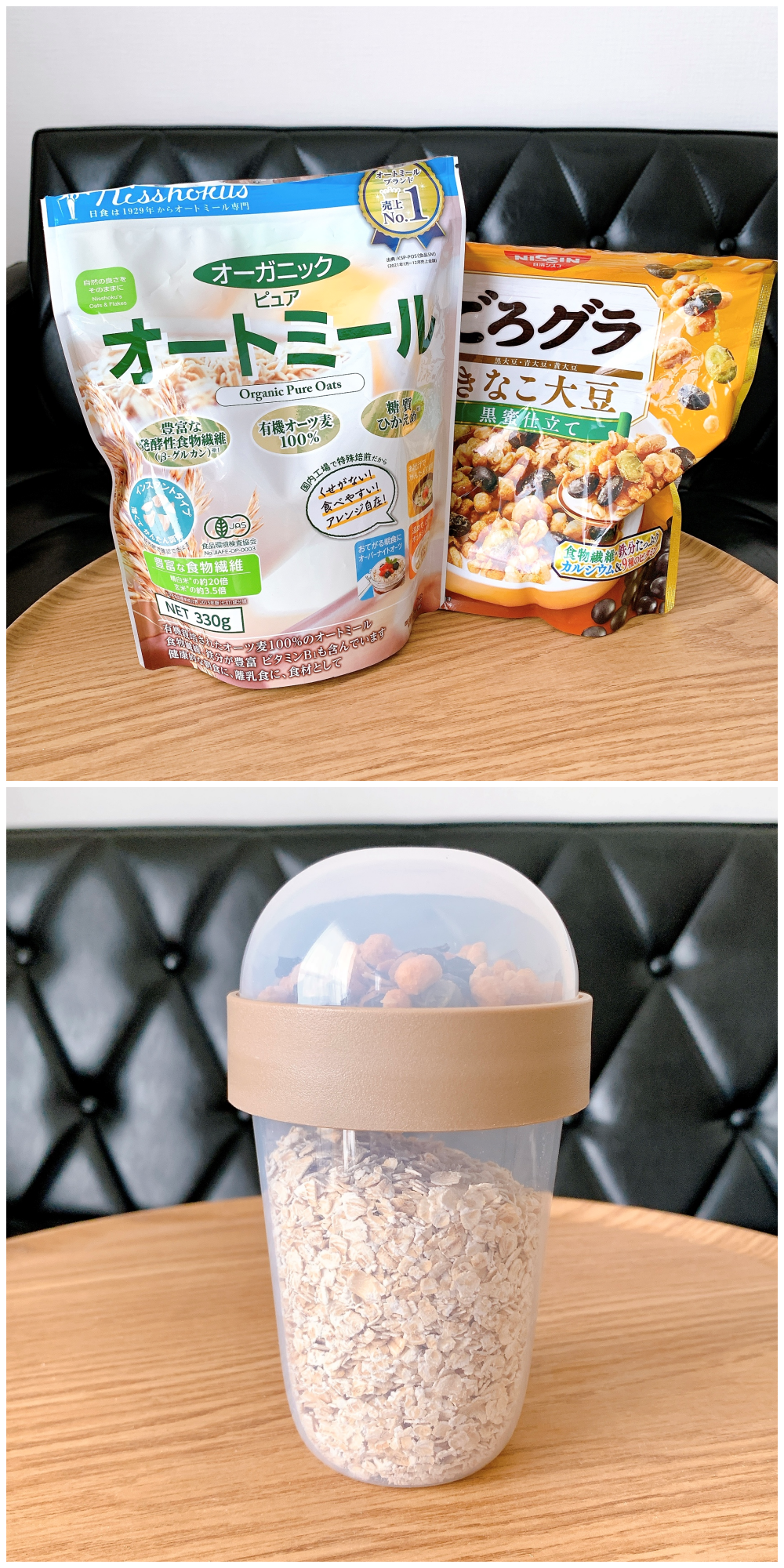 IKEA(イケア)のおすすめの便利グッズ「SPLITTERNY スプリッテルニースナック用容器」