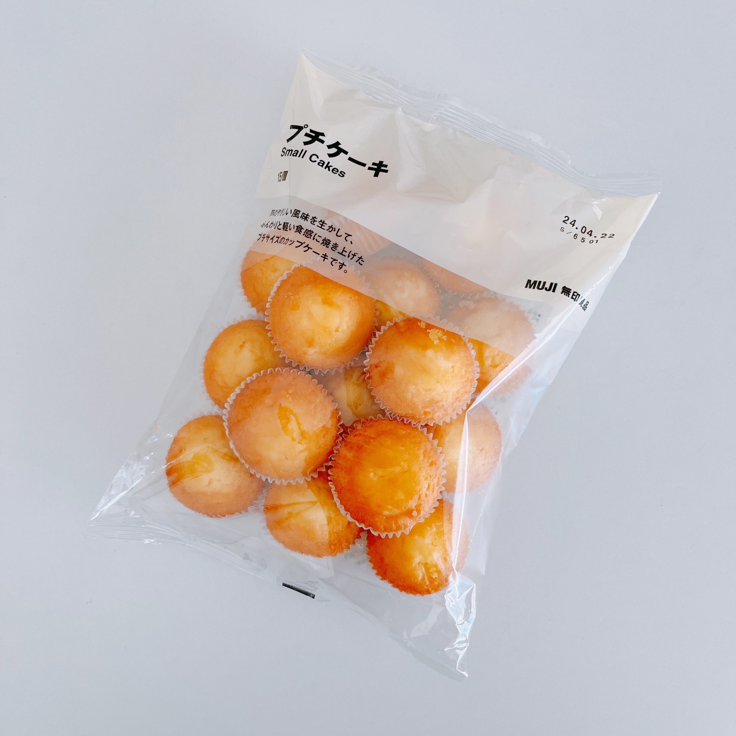 無印良品のおすすめお菓子「大袋 プチケーキ」