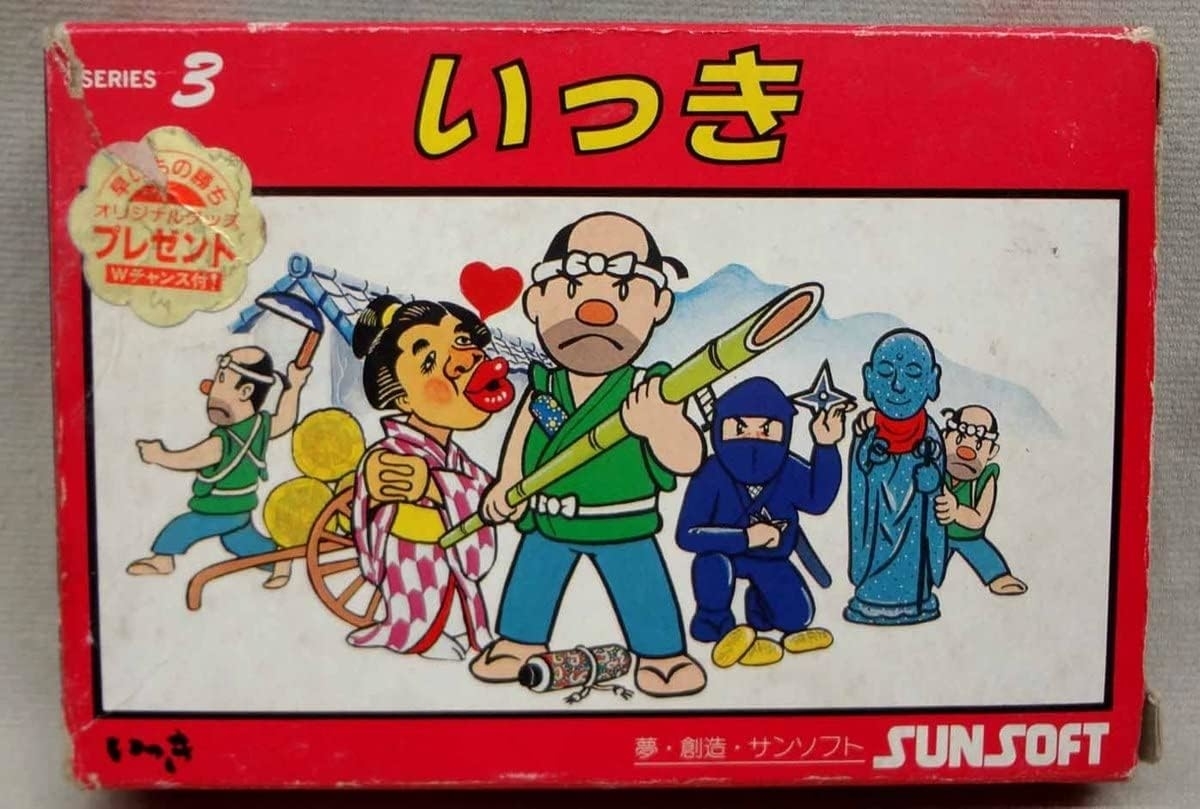 『いっき』パッケージ