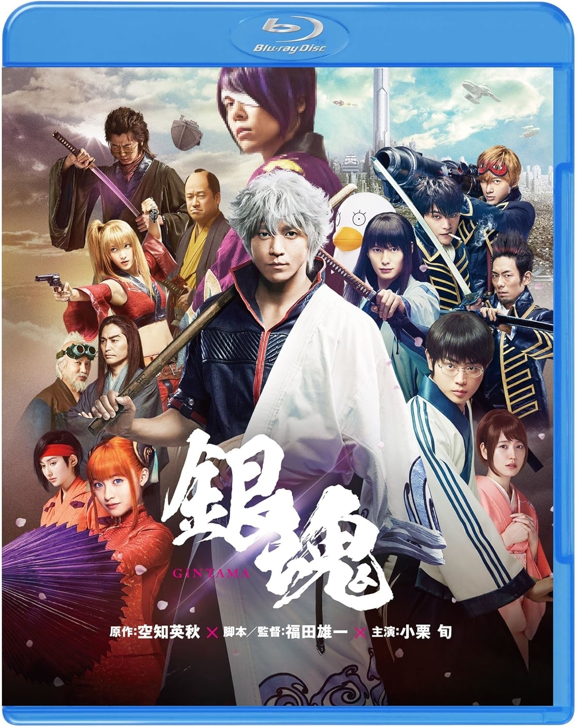 『銀魂』Blu-rayパッケージ(Amazonより)