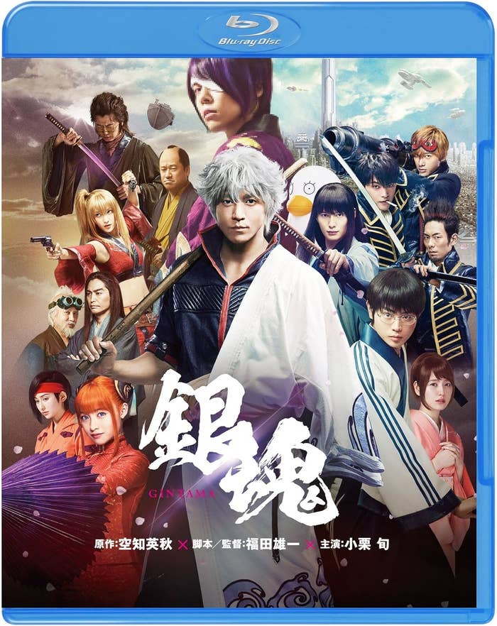 『銀魂』Blu-rayパッケージ（Amazonより）