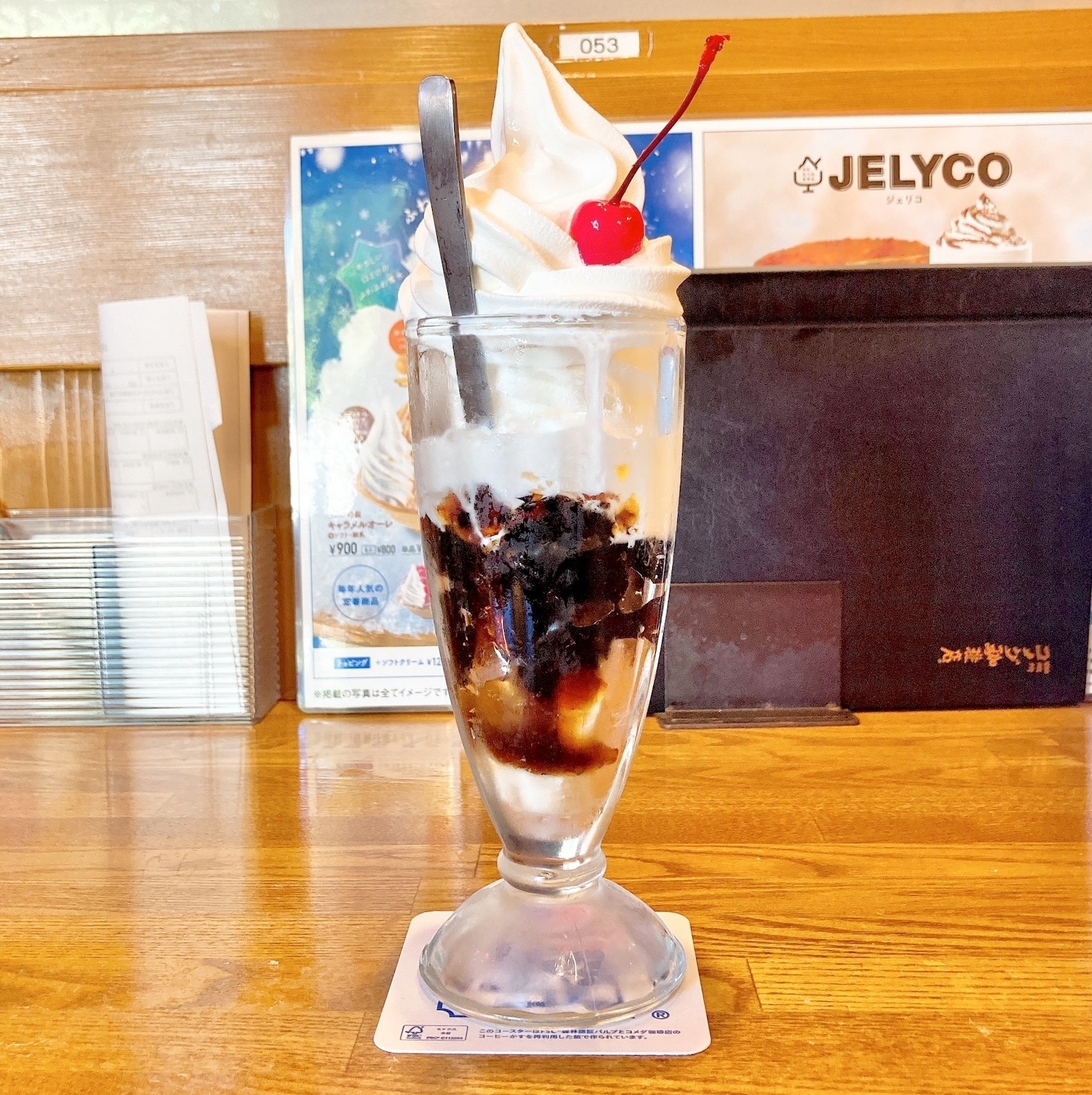 コメダ珈琲店のおすすめのメニュー「珈琲ジェリー」