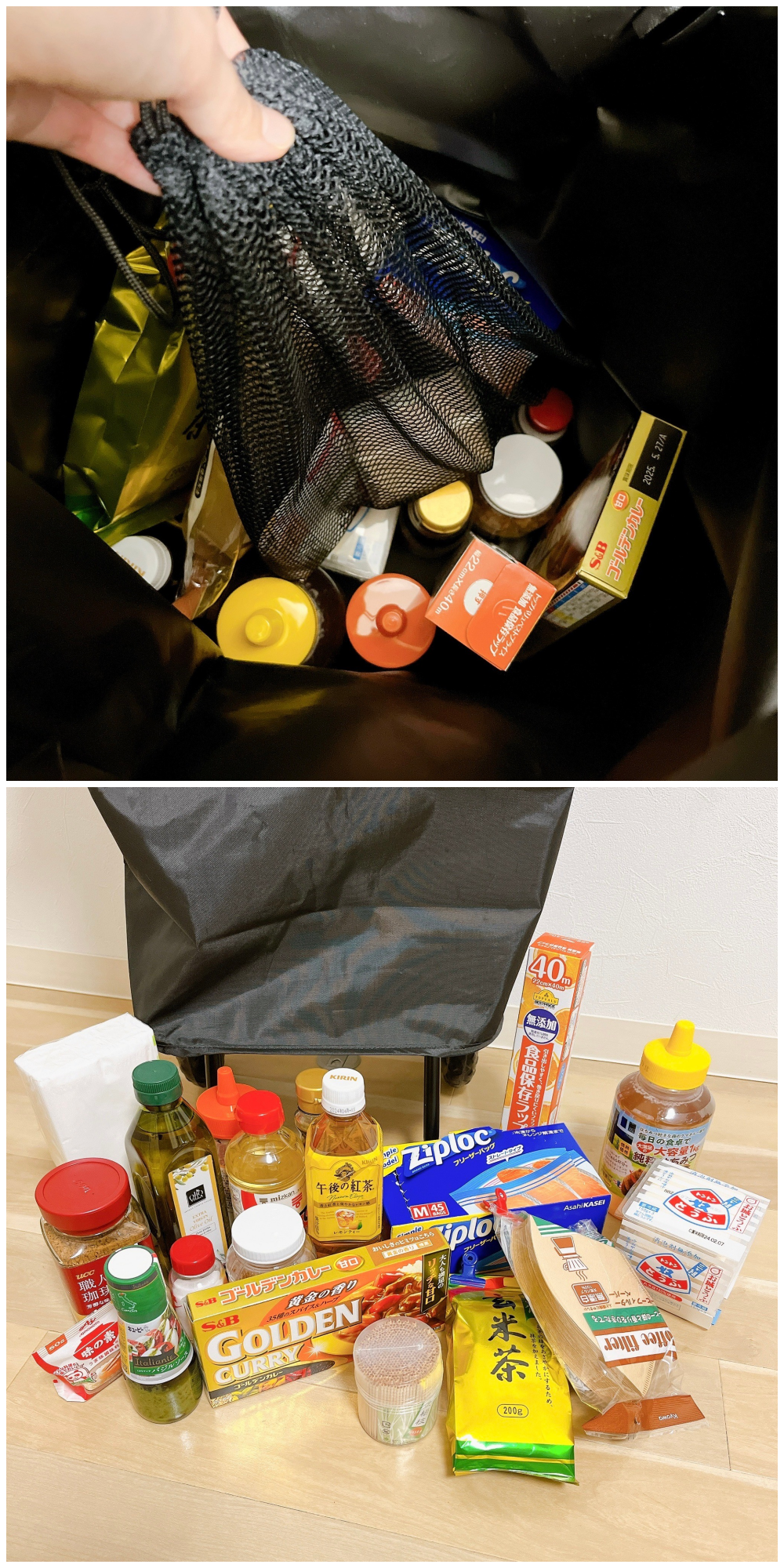 イケアのおすすめアイテム「RADARBULLE ラーダルブッレ ショッピングバッグ」