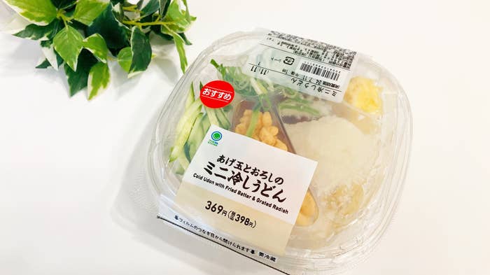 FamilyMart(ファミリーマート)のおすすめ商品「あげ玉とおろしのミニ冷しうどん」