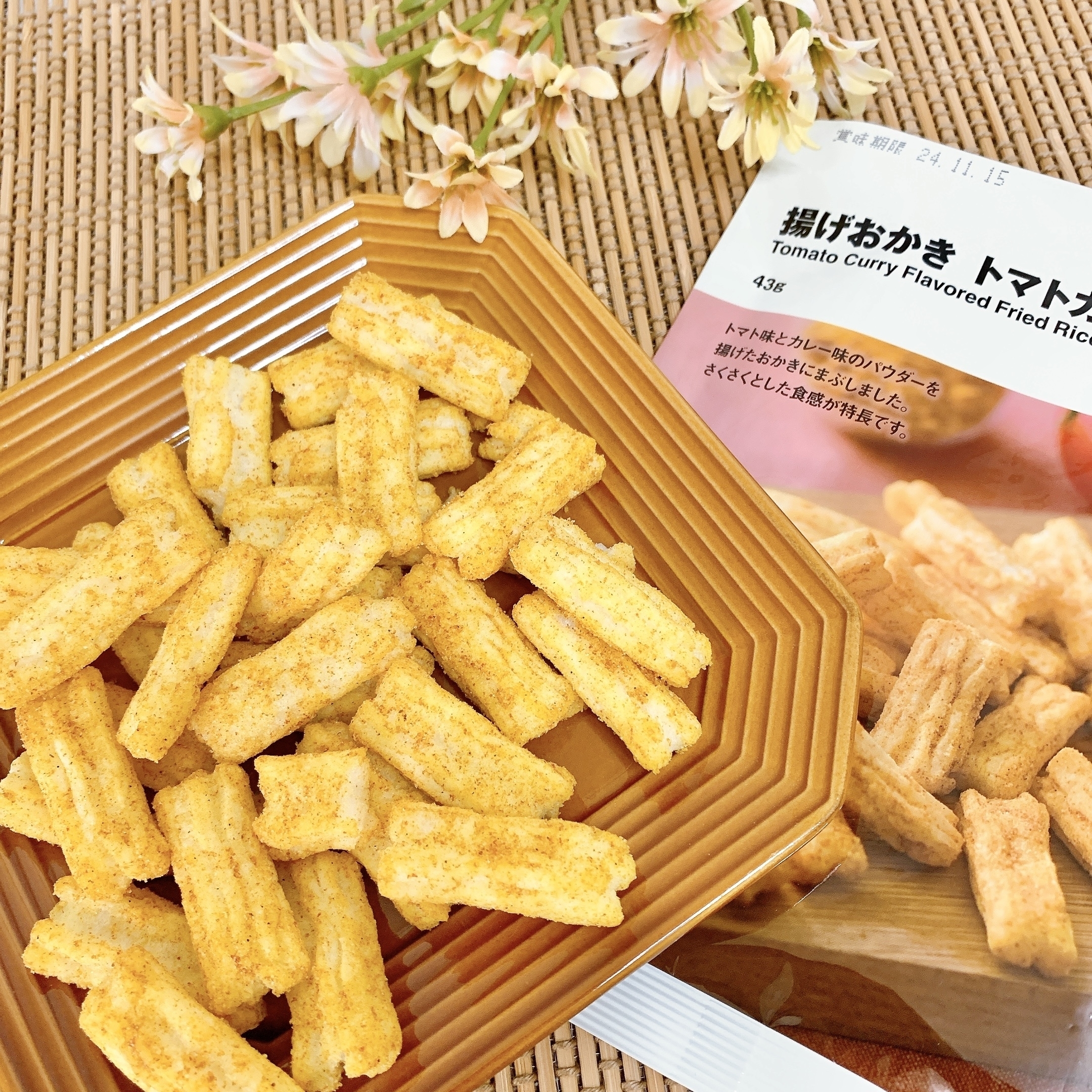 無印のおすすめスナック「揚げおかき トマトカレー味」