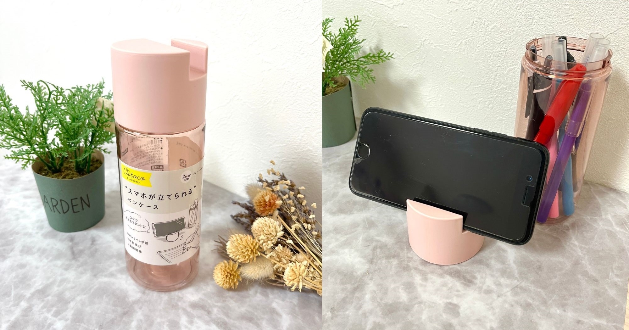 DAISO(ダイソー)の機能性ばつぐん雑貨「スマホが立てられるペンケース」