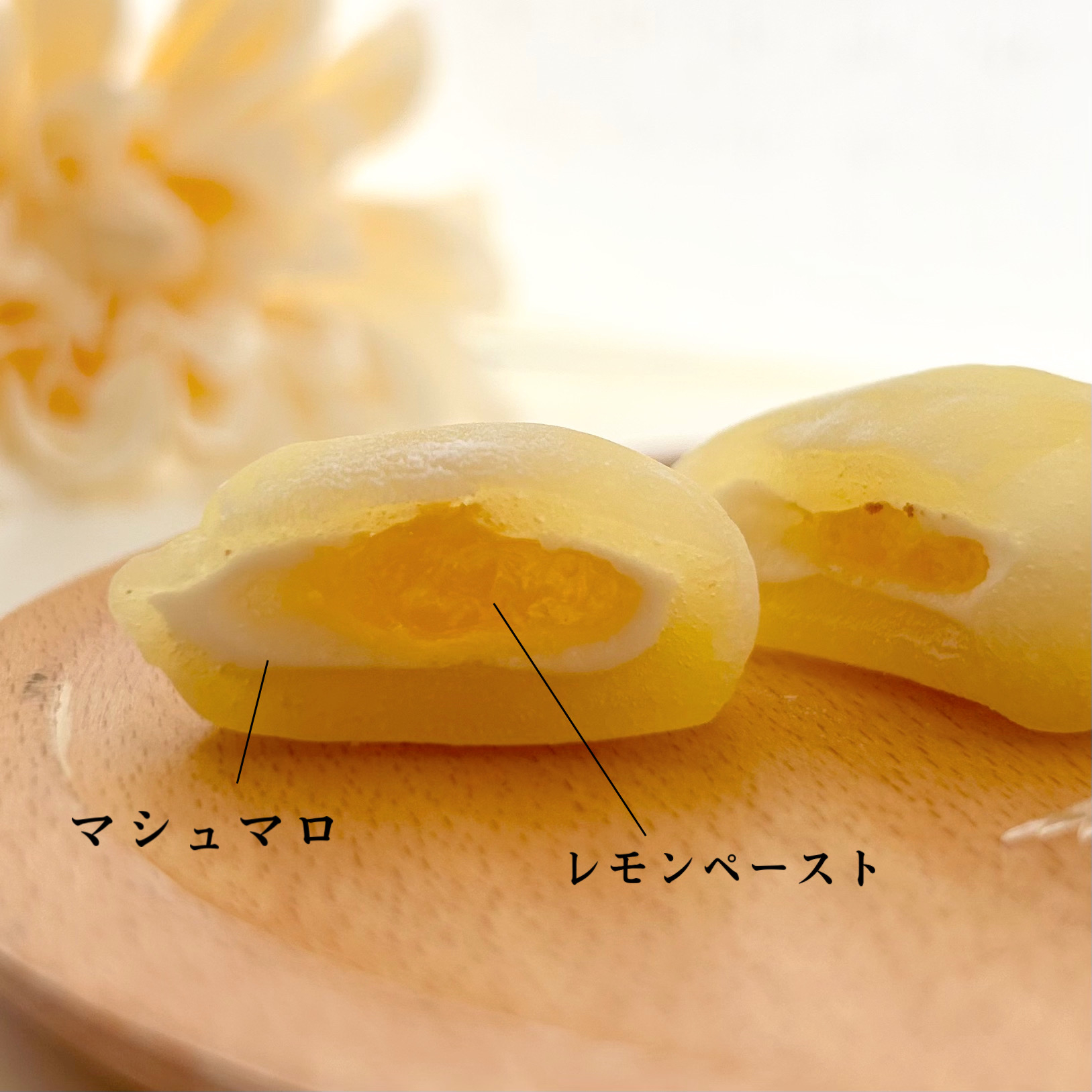 LAWSON(ローソン)のおすすめ和菓子「もちもちはちみつレモン餅」