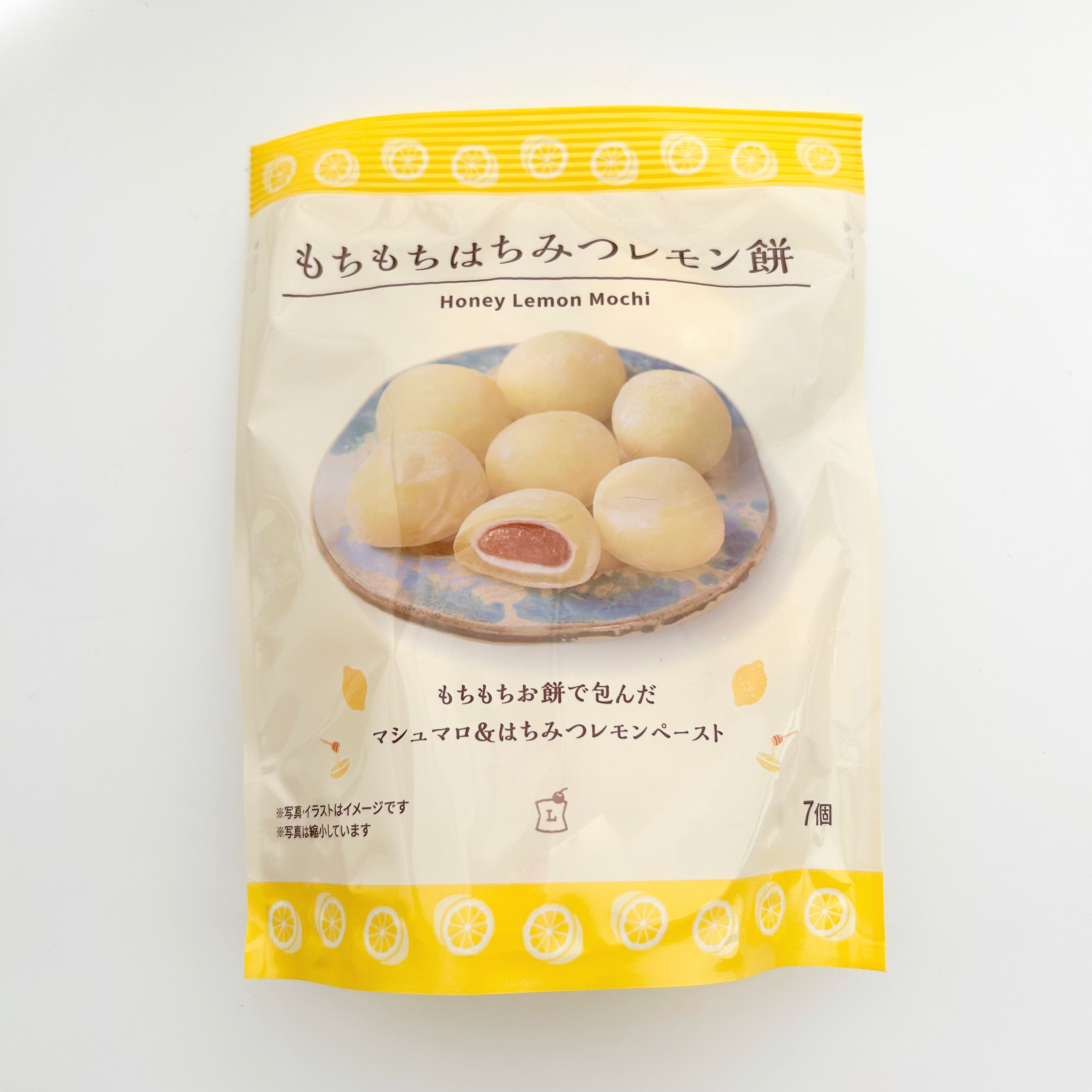 LAWSON(ローソン)のおすすめ和菓子「もちもちはちみつレモン餅」