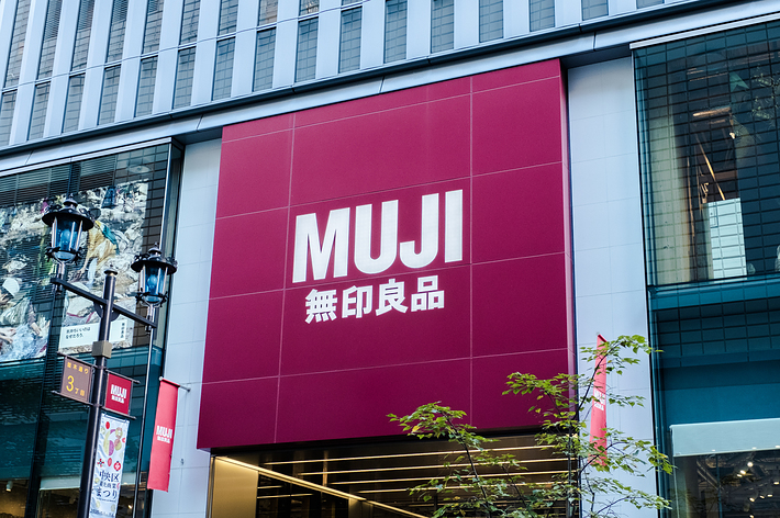 無印良品の店舗外観。大きな赤い看板に「MUJI 無印良品」と書かれています。店の下に「MUJI Diner」の表示も見えます。