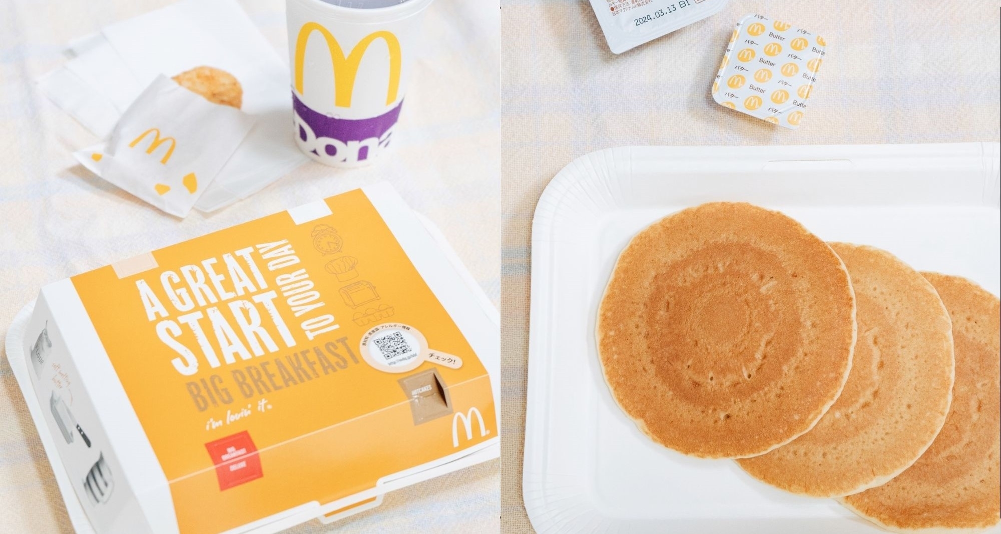 マックのオススメグルメ「ホットケーキ セット」
