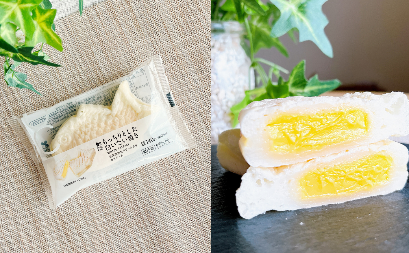 ローソンのおすすめスイーツ「もっちりとした白いたい焼き カスタード」