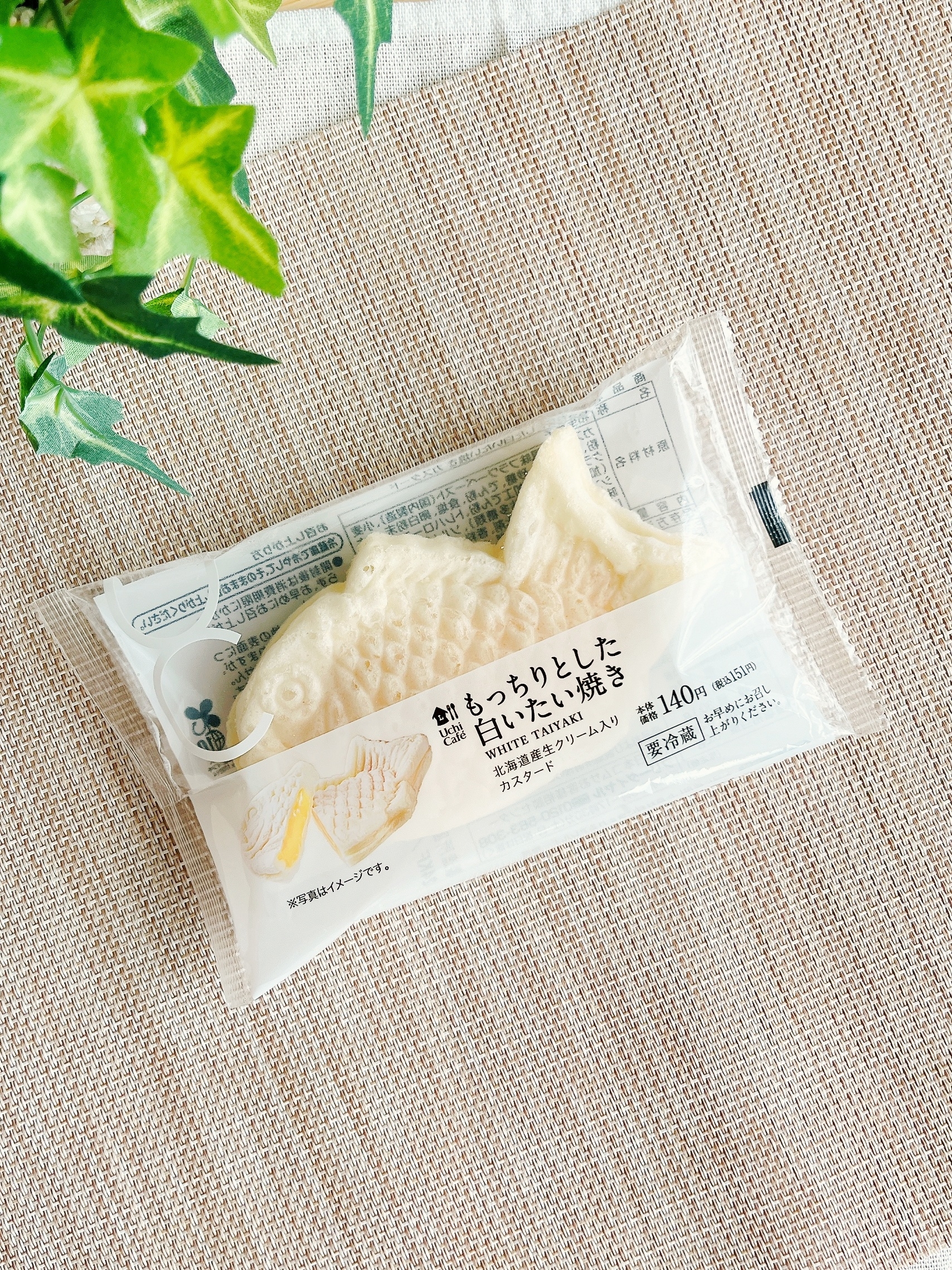 ローソンのおすすめスイーツ「もっちりとした白いたい焼き カスタード」