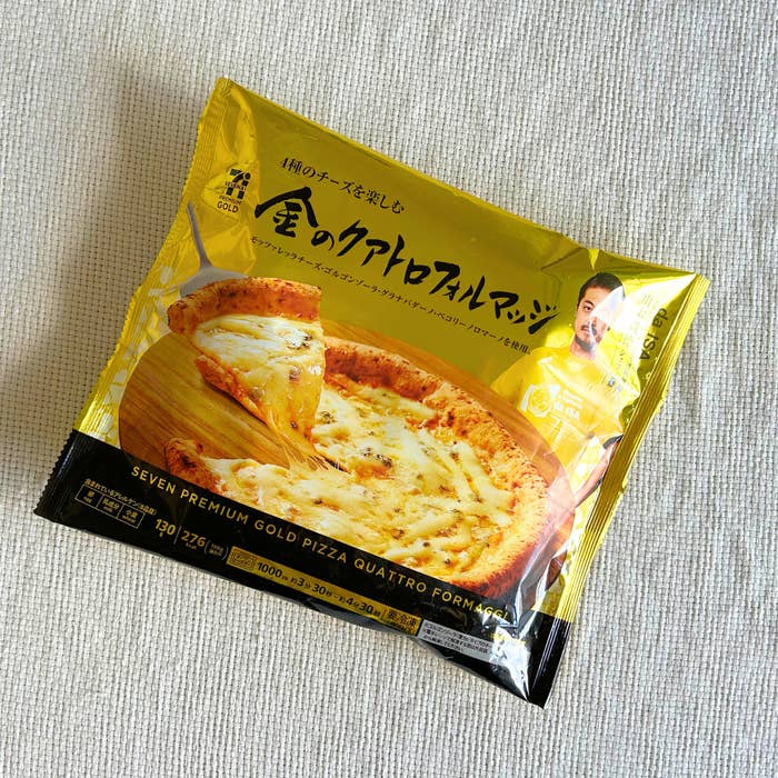 セブンのおすすめフード「7プレミアムゴールド 金のクアトロフォルマッジ」