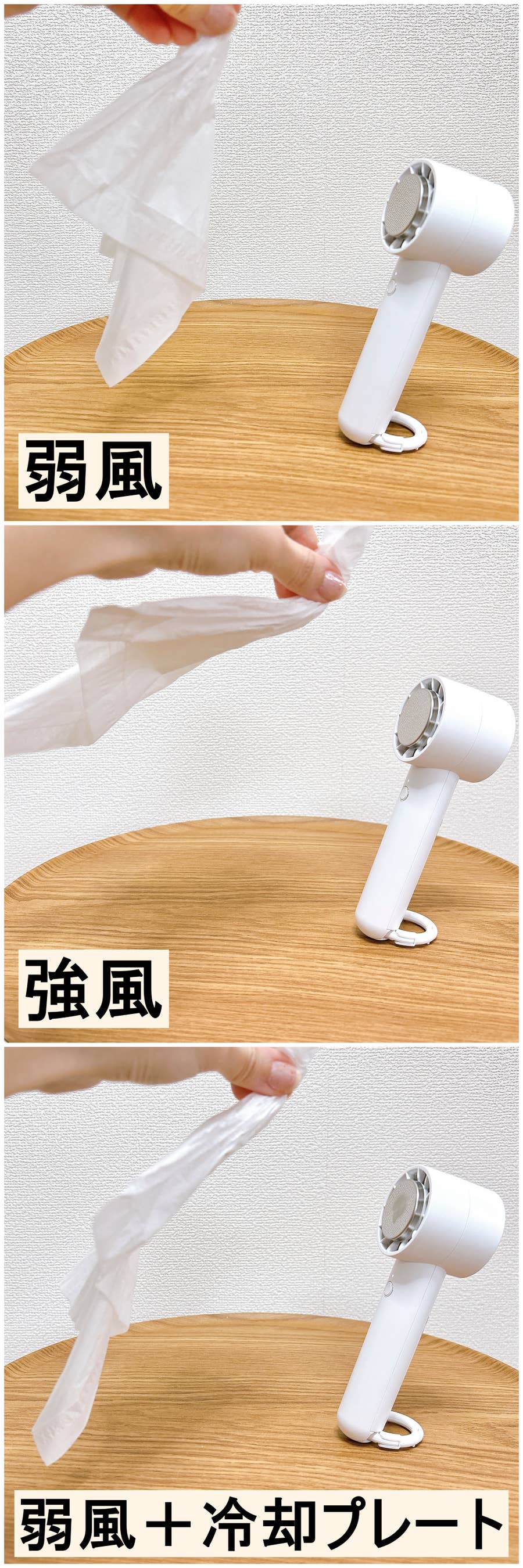 ニトリの「天才ハンディファン」冷却プレートが付いて涼しい