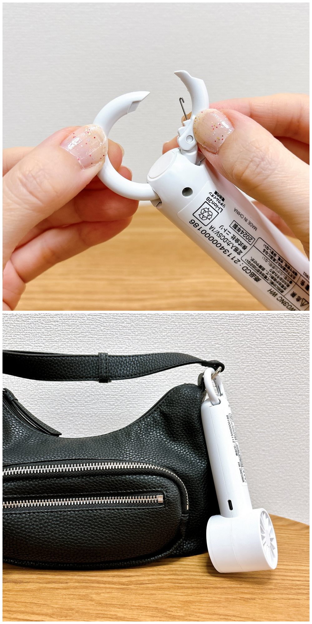 ニトリのおすすめの便利グッズ「充電式 カラビナ付き冷却プレートハンディファン」