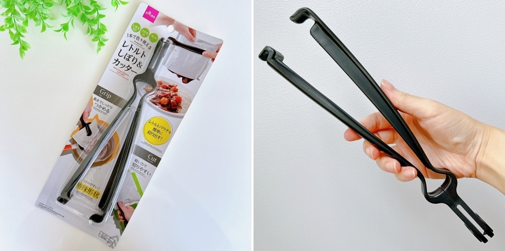 DAISO（ダイソー）のおすすめ便利グッズ「レトルトしぼりandカッター」