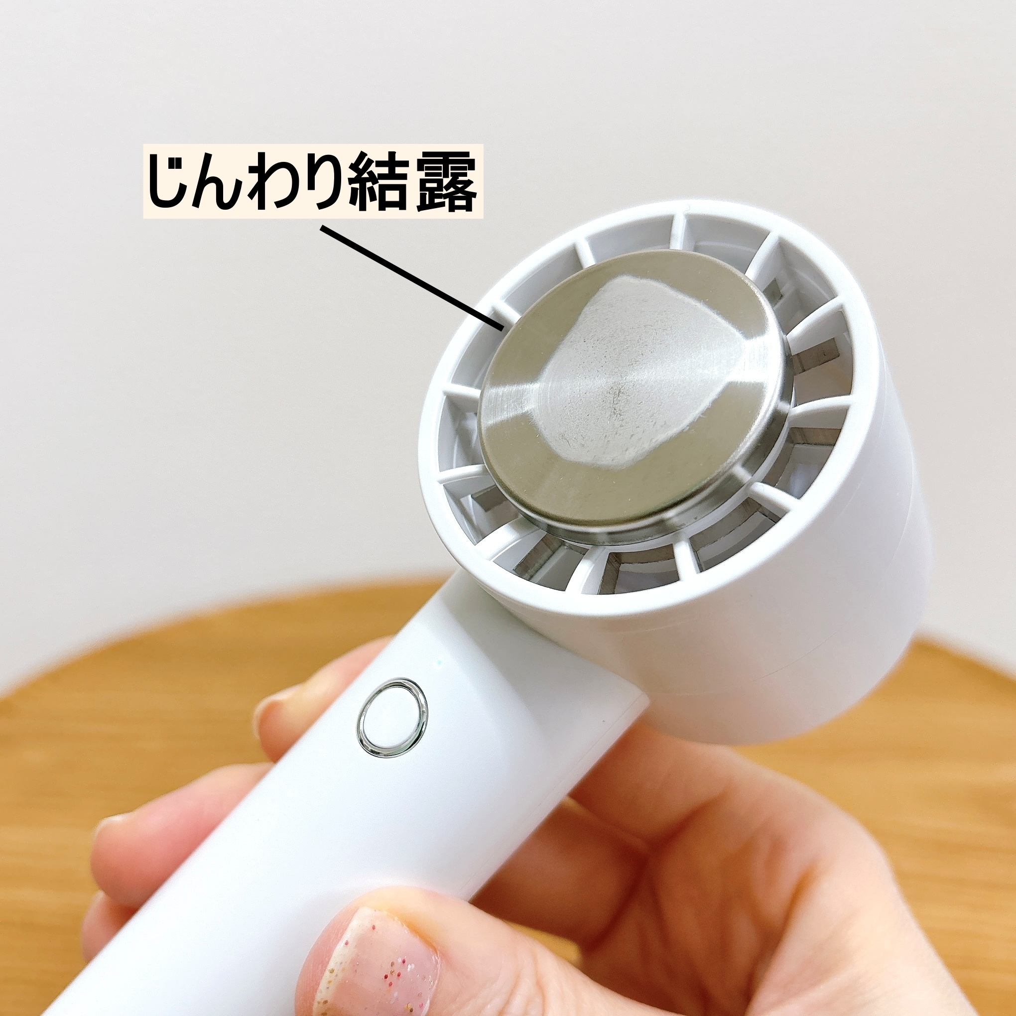 【新品未使用】ニトリ 強風 冷却プレート ハンディファン サタプラ紹介✨ 新品未使用】ニトリ 強風 冷却プレート ハンディファン サタプラ