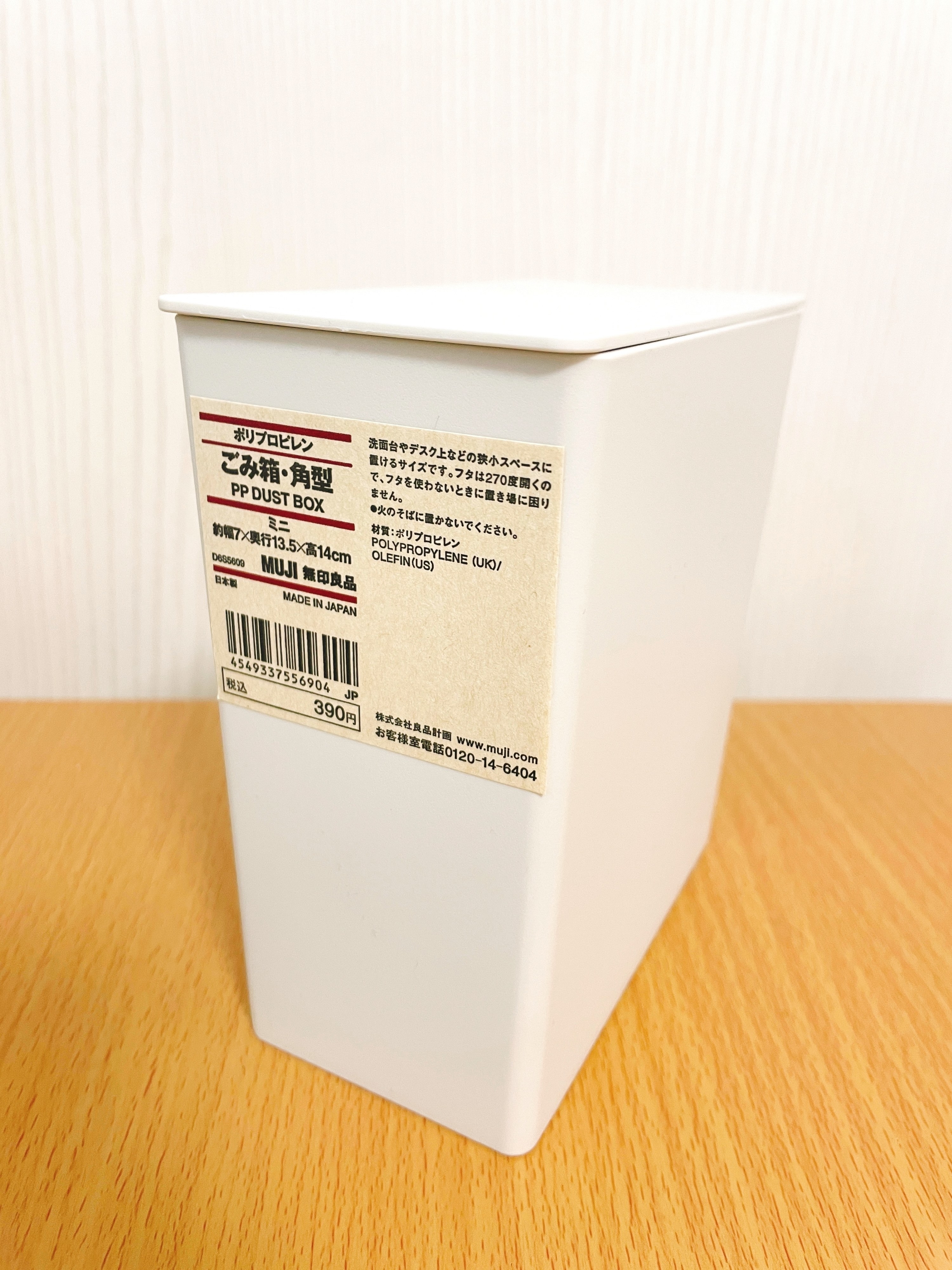 無印のおすすめアイテム「重なるアクリルケース・横型5段」