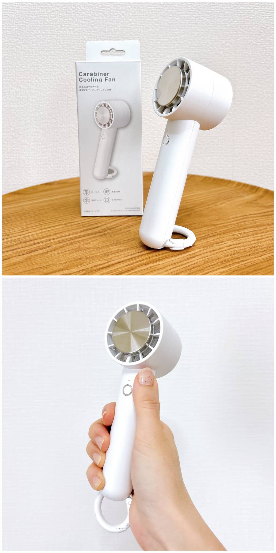 ニトリの「天才ハンディファン」冷却プレートが付いて涼しい〜！これが