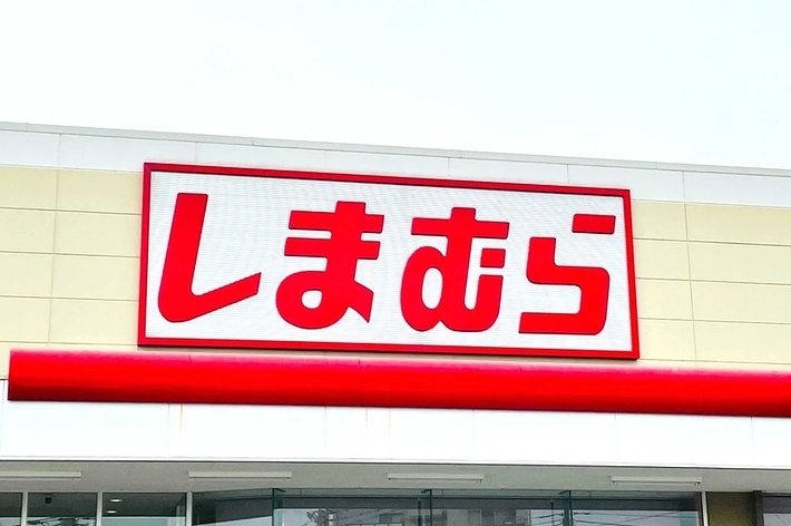 しまむらの店舗の外観です。