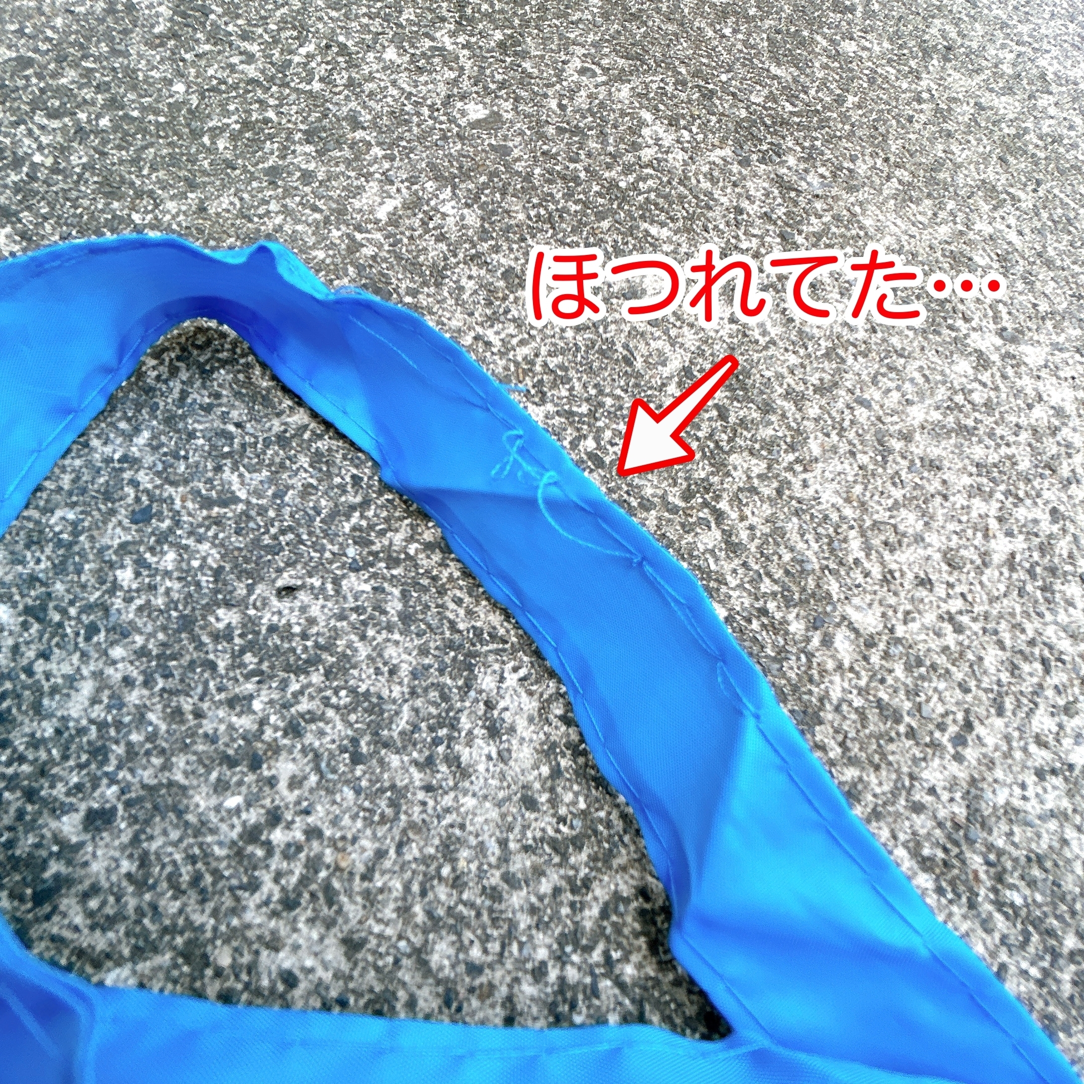 しまむらのおすすめキャラクターグッズ「モンスターボール エコバッグ」