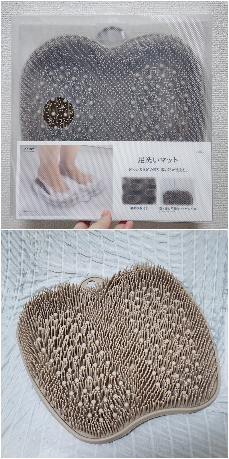 CAINZ（カインズ）のおすすめ便利グッズ「足洗いマット」