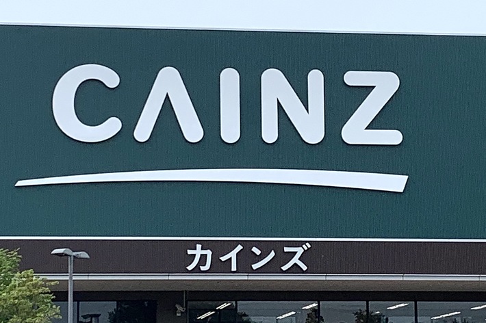 カインズの店舗外観。