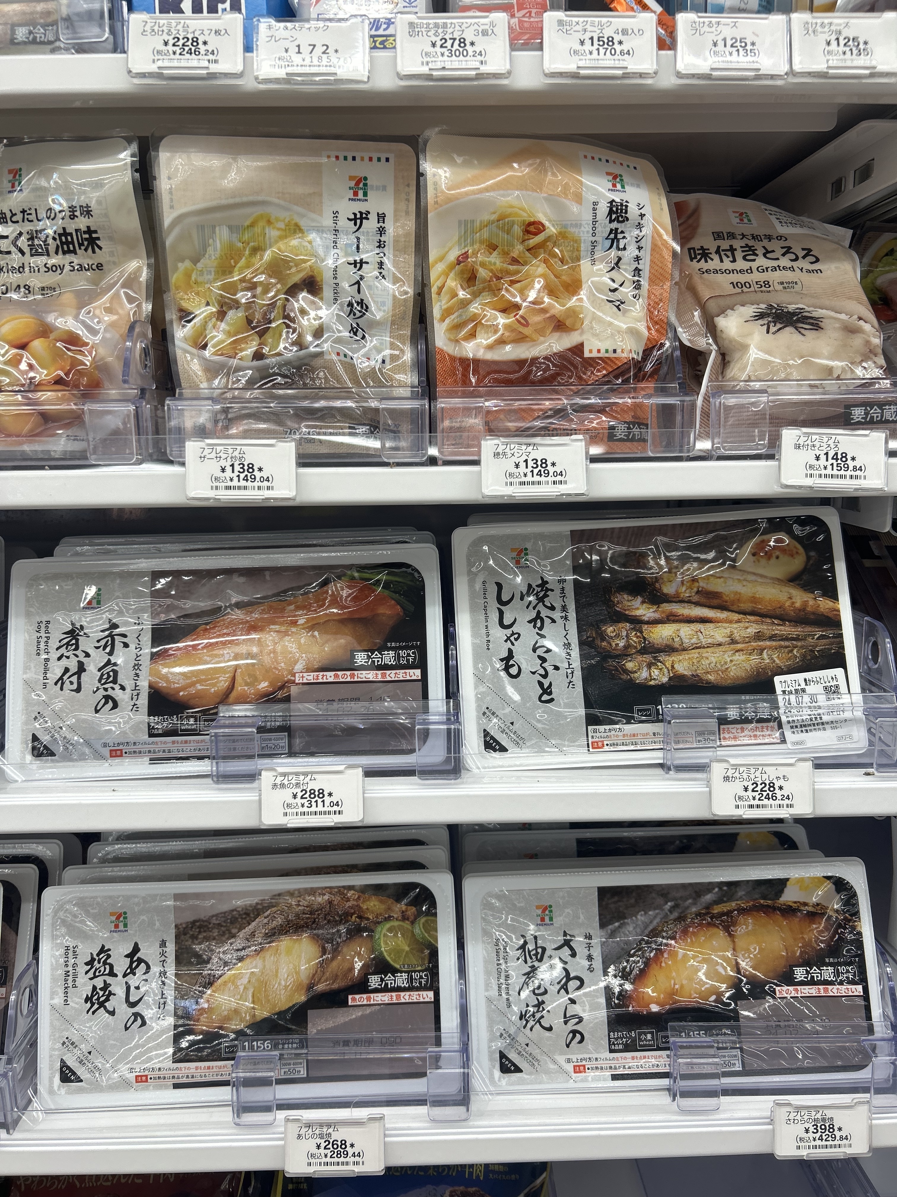 A supermarket shelf displays various types of packaged seafood items