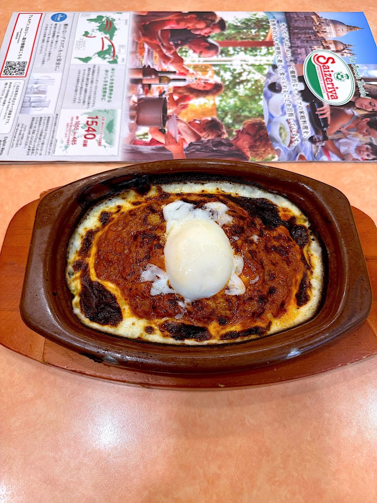 サイゼリヤのおすすめメニュー「半熟卵のミラノ風ドリア」