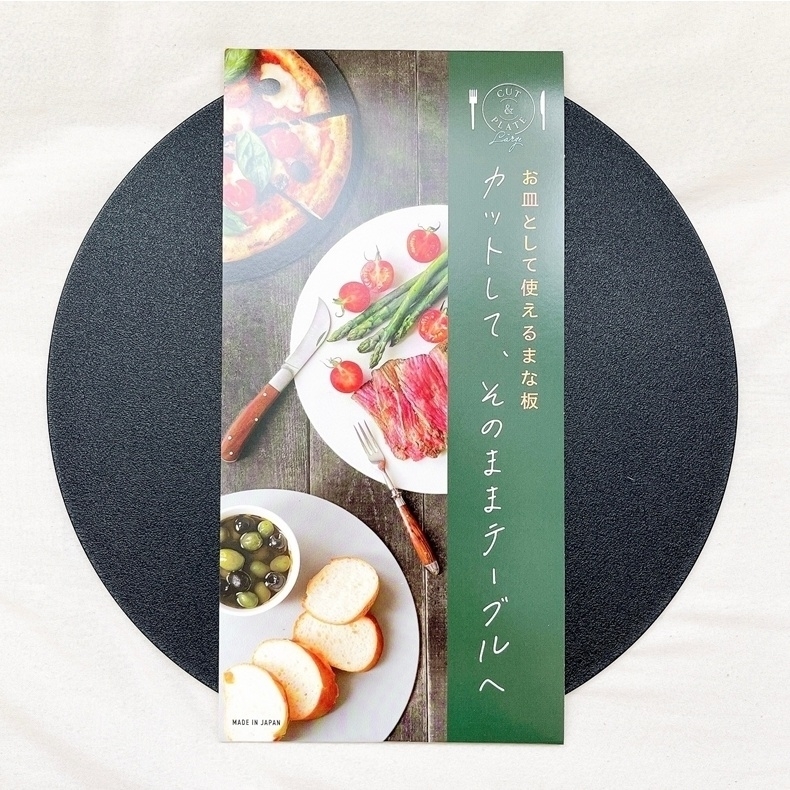 ニトリのおすすめキッチングッズ「お皿になるまな板（大）」