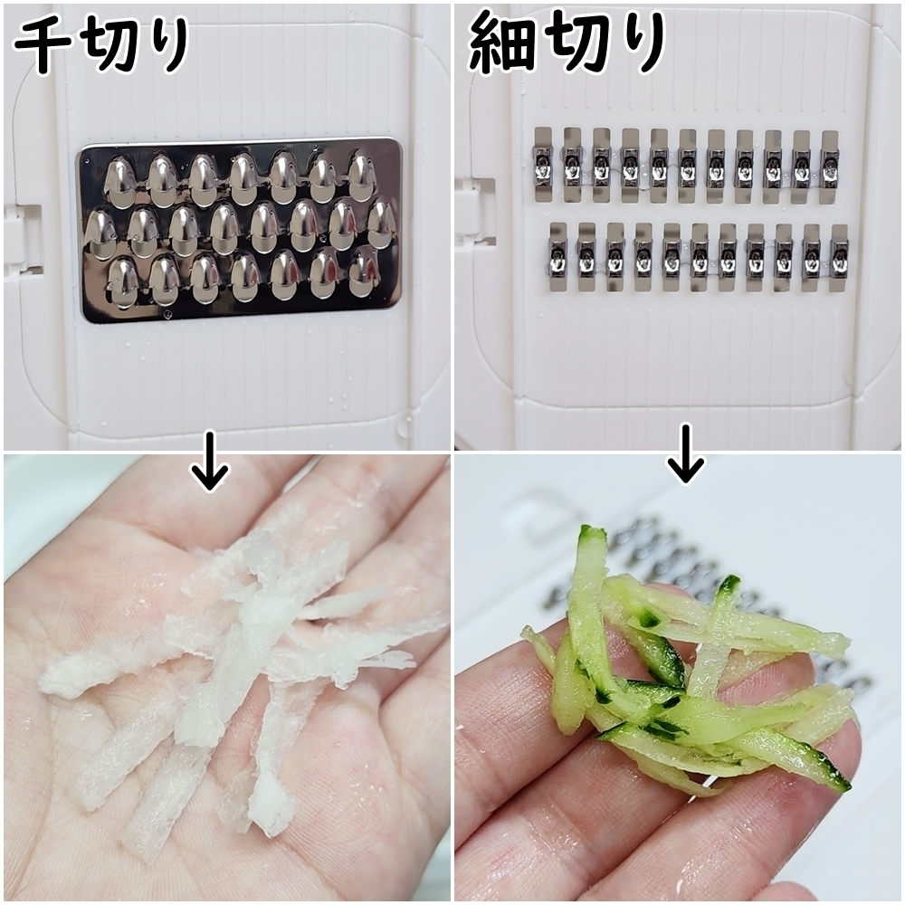 ニトリのおすすめキッチングッズ「1台7役でコンパクトに収納できるスライサーザルボウルセット」