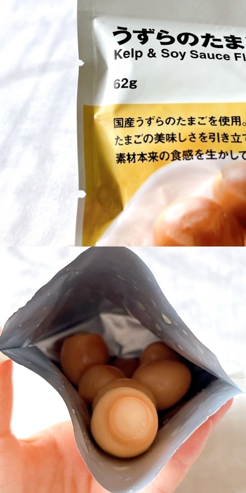 無印良品のオススメのおつまみ「うずらのたまご 昆布醤油味」