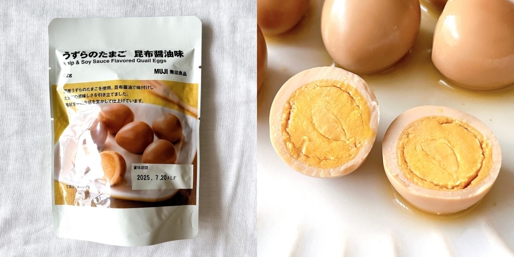 無印良品のオススメのおつまみ「うずらのたまご 昆布醤油味」