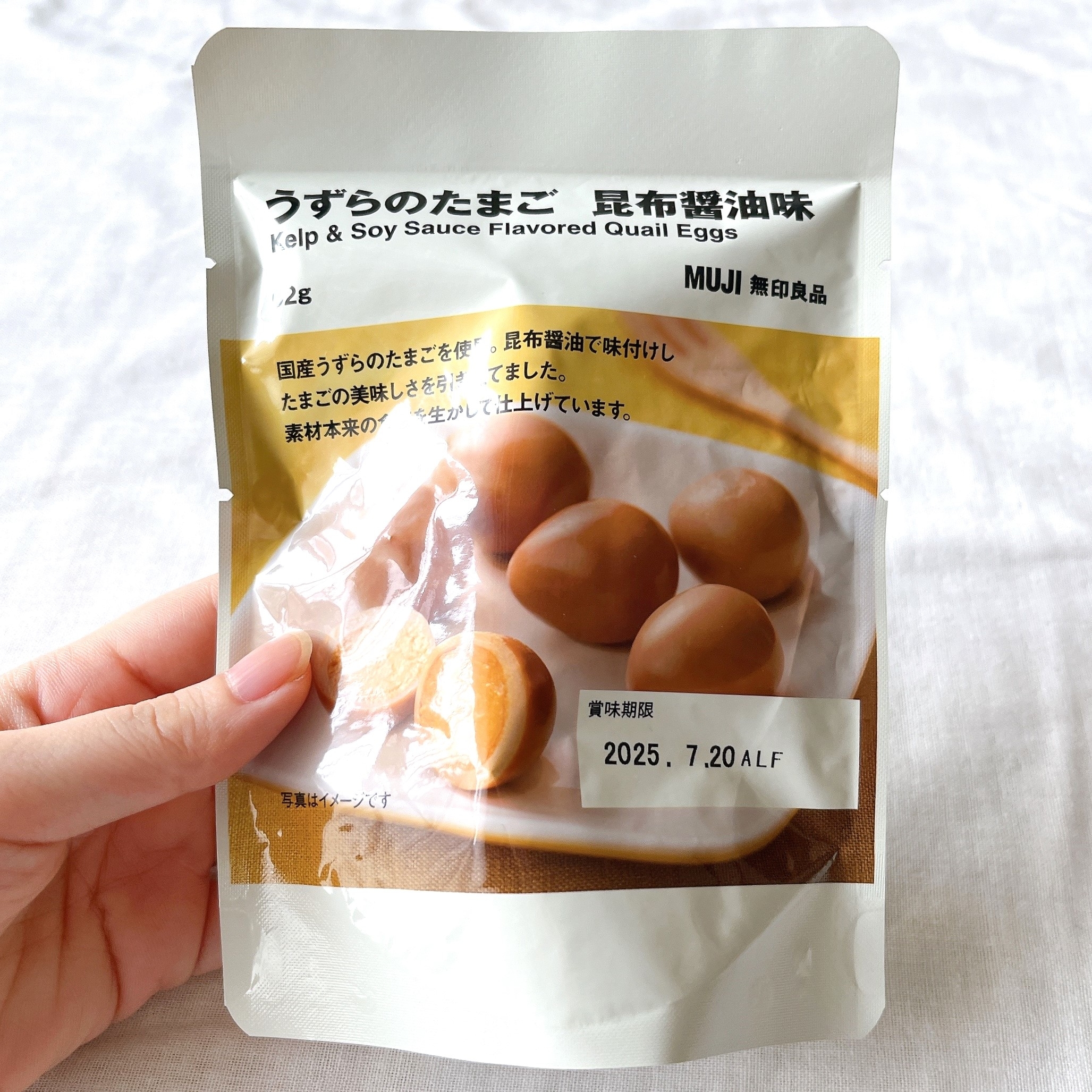 無印良品のオススメのおつまみ「うずらのたまご 昆布醤油味」