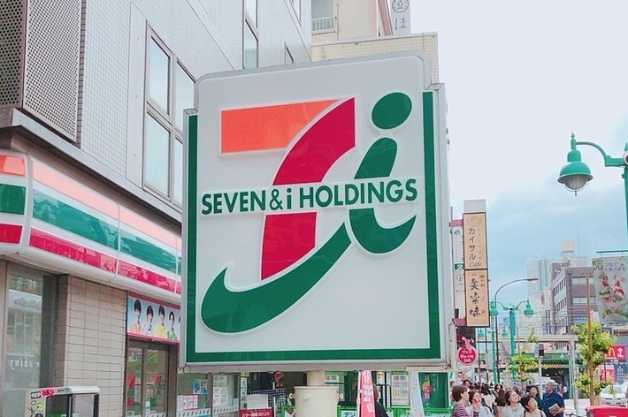 セブン&アイ・ホールディングスの看板が写っている都市の街並み。
