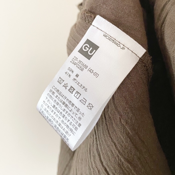 GU（ジーユー）のおすすめファッションアイテム「テクスチャーシアーシャツNTQ+E」